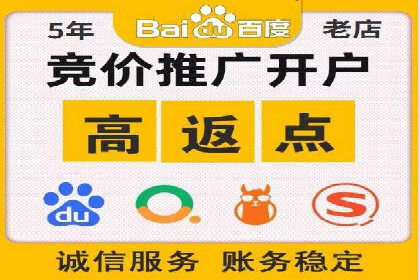 信息流托管平台案例分析